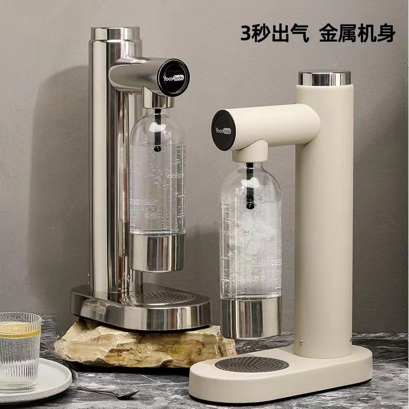 全自動不鏽鋼汽水機 蘇打水機 自製碳酸水 舒打健康氣泡機 咖啡奶茶店 桌上型蘇打水汽泡機