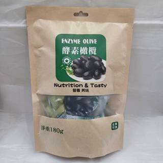 🔥酵素橄欖🔥快速現貨出貨 新包裝 九龍齋酵素橄欖(新包裝)