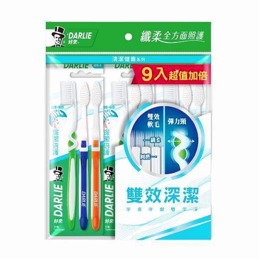 黑人 深潔倍護牙刷 9入 3入 炭絲深潔 纖柔抗敏 牙刷 軟毛牙刷 清潔牙齒 加倍潔淨 強效潔淨 口腔照護