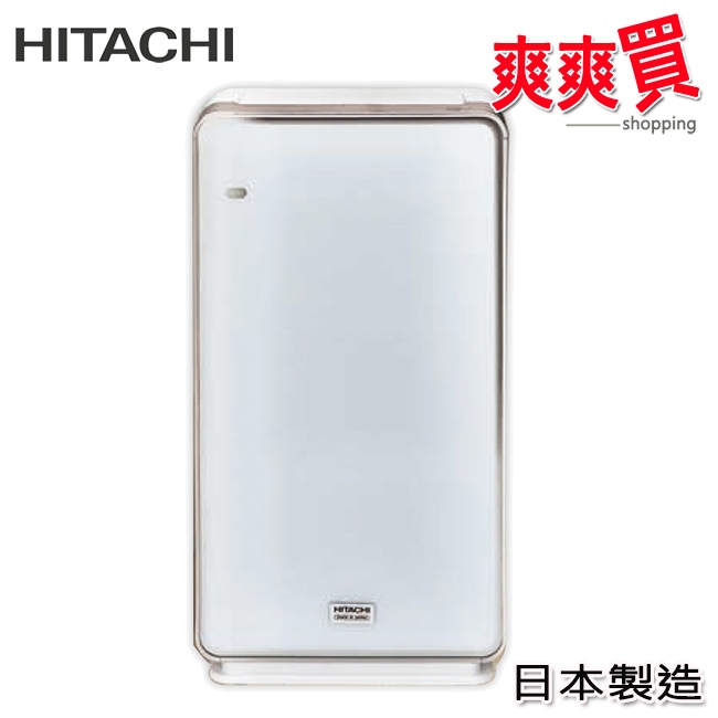 HITACHI日立日本製原裝加濕型空氣清淨機 UDP-P110