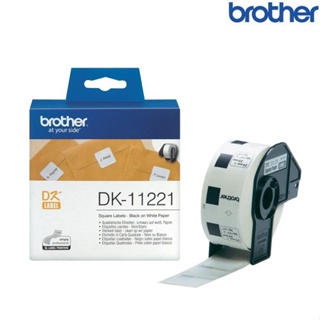 【含稅店】Brother兄弟 DK-11221 單張定型標籤帶 23x23mm 白底黑字 1000張 標籤貼紙 成分標籤