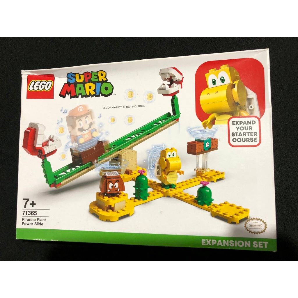 樂高 LEGO 71365 Super Mario 瑪利歐 吞食花翹翹板 全新未拆 原廠 現貨 快速出貨