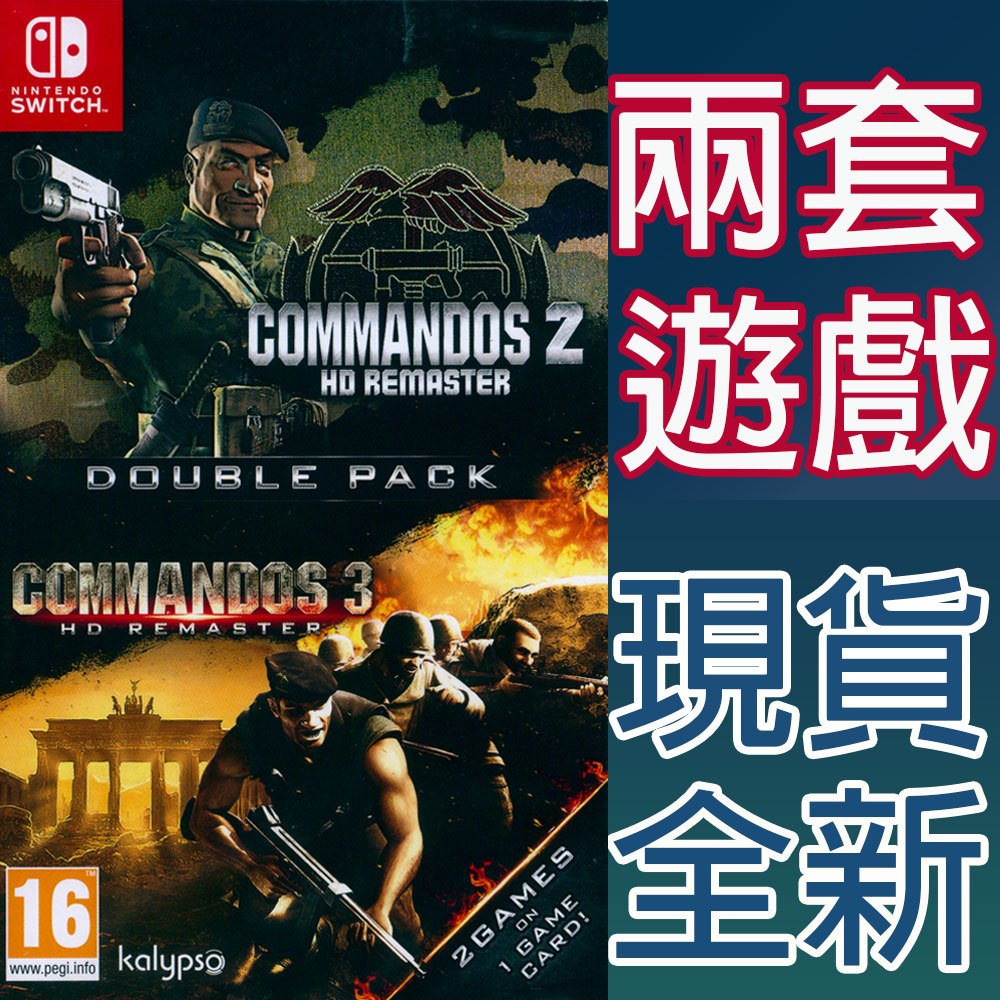 天天出貨 NS Switch  魔鬼戰將 2+3 合輯 英文歐版 Commandos 2 &amp; 3 HD Remaster