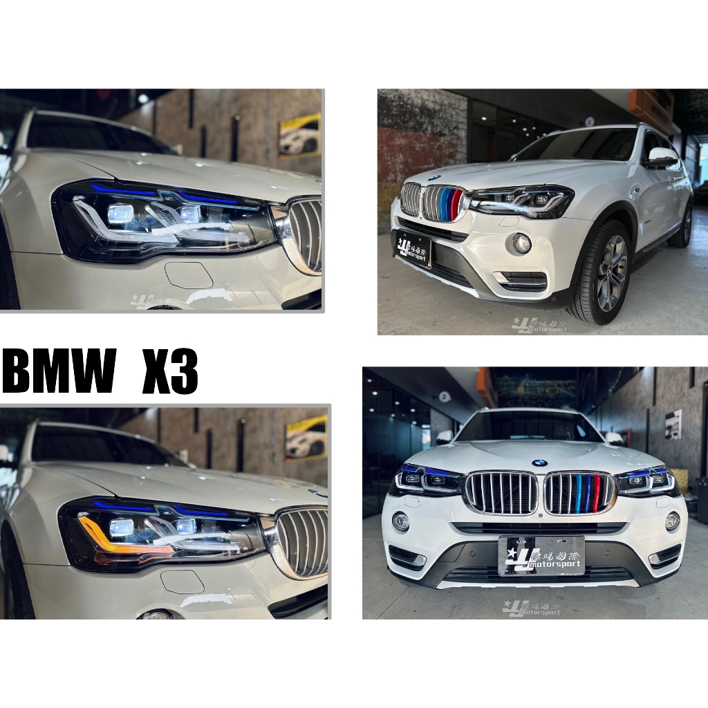小亞車燈＊新 BMW 寶馬 X3 F25 14-18 黑框 雙L 藍眉 全LED 四魚眼 大燈 頭燈
