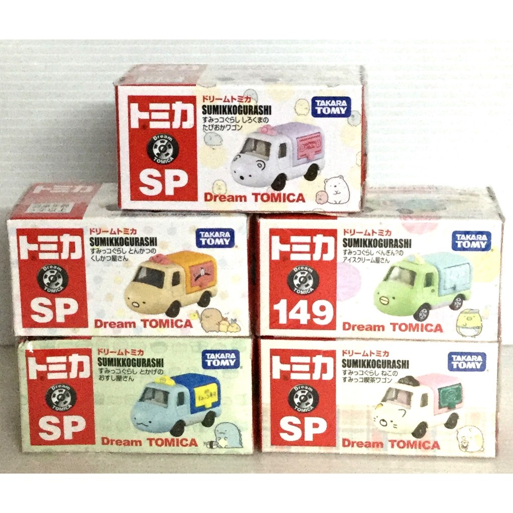 現貨 正版TAKARA TOMY Dream TOMICA多美小汽車 角落小夥伴