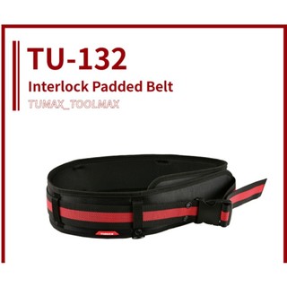 {工具倉庫} TUMAX 工具 S腰帶 護腰帶 TU-132 71132
