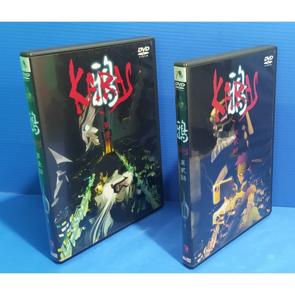 正版電玩遊戲DVD&lt;鴉KARAS 第壹話: 鴨開眼+第貳畫:火炎輪&gt;保存佳