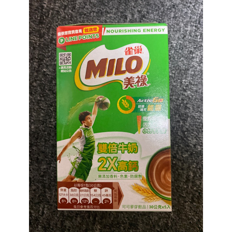 雀巢 MILO 美祿 巧克力 麥芽飲品 雙倍牛奶添加 熱可可 可可飲 30公克X5入 效期2024.12.15