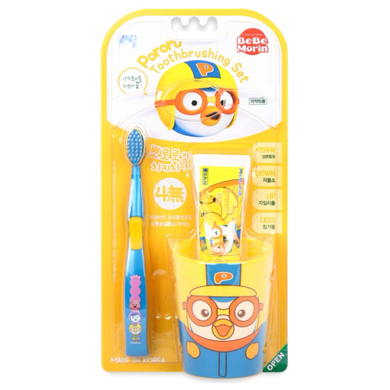 現貨+預購 韓國Pororo牙刷+牙膏+漱口杯組乙組 牙刷組 兒童牙刷 兒童牙膏《chic》