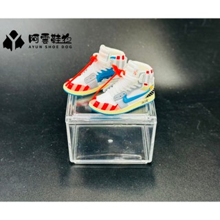 【阿雲】AJ1 OW棒棒糖 迷你鞋子模型 立體球鞋 迷你鞋模牆鞋禮盒 購買皆附展示盒