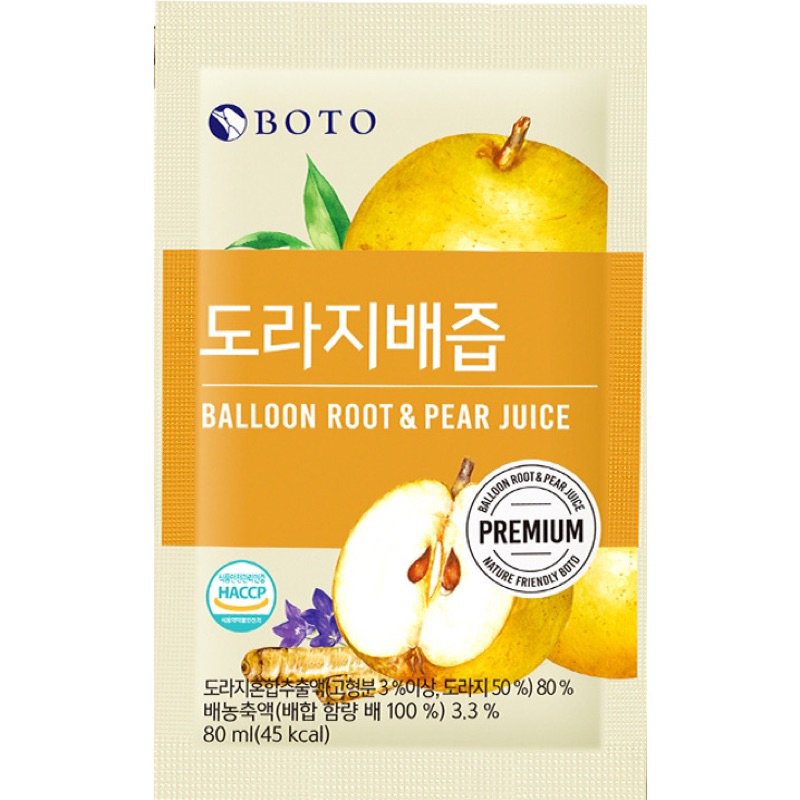 韓國 BOTO—桔梗水梨汁 80ml/包