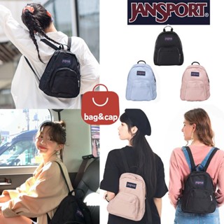 【1-4日出貨】 Jansport half pint mini 迷你雙肩包 少女感後背包 背包 小背包 後背包