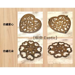 【Exotic】印度進口仿繡 隔熱墊 鍋具墊 廚具墊 熱隔板 隔熱墊材料 杯墊 餐墊