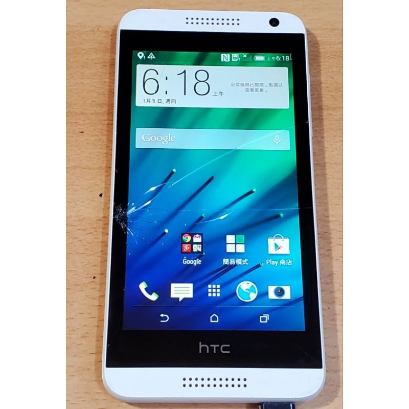 HTC Desire  610 零件機