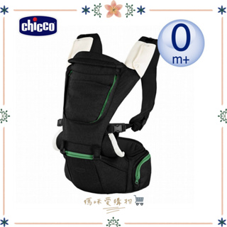 【義大利 chicco】HIP SEAT輕量全方位坐墊 機能嬰兒揹帶｜海盜黑