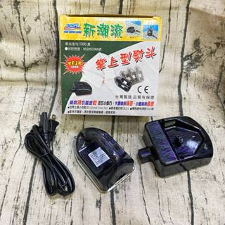 TSL 新潮流 掌上型熨斗 迷你熨斗