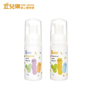 KUKU 酷咕鴨 寶寶益生菌幕斯牙膏-50ml 含氟量1000ppm【宜兒樂】