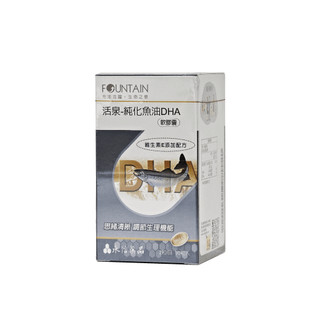 用10%蝦幣券=9折 永信活泉 深海純化魚油 DHA軟膠囊 90粒/盒 去除批號與點數【博士藥妝】