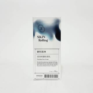 【天天都便宜】新科若林/蒙娜麗莎長效修護保濕乳50ml ☆公司貨