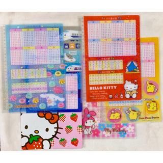 Sanrio三麗鷗/Hello Kitty凱蒂貓家族系列 墊板