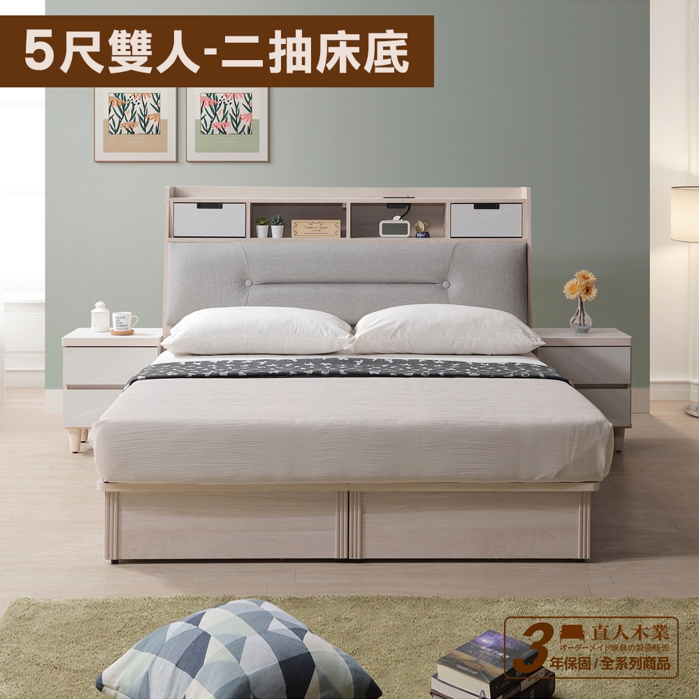【日本直人木業】DORA設計風收納床頭側二抽5尺雙人床組