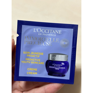 歐舒丹 L’OCCITANE 蠟菊精華霜 1.5ml試用包/效期2026/04