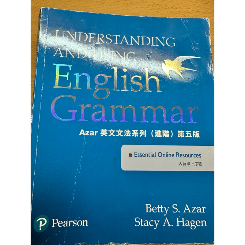 UNDERSTANDING AND USING English Grammar Azar 英文文法系列 （進階）第五版