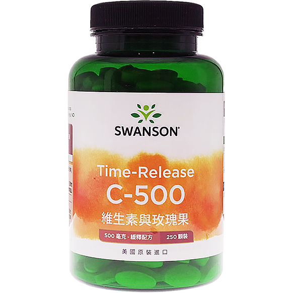 【SWANSON 美國斯旺森】 維生素C與玫瑰果 緩釋配方 500mg 250顆 錠劑 柑橘 維他命C 生物類黃酮 進口