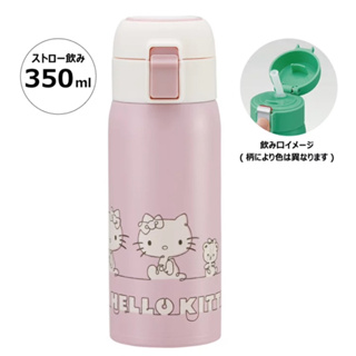 現貨促銷～日本🇯🇵Skater 新款350ml Sanrio Hello kitty 不鏽鋼保冷 吸管水壺STOT3ST