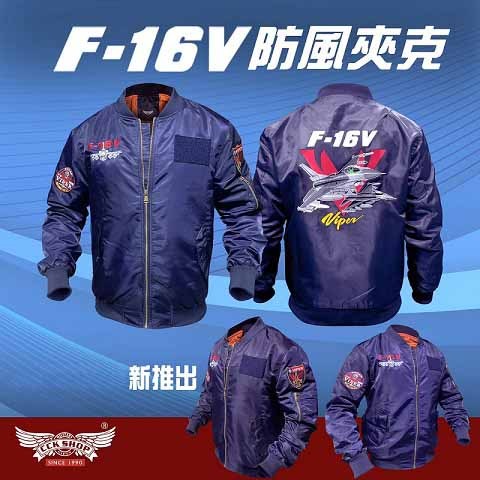 《CCK SHOP》F-16V成軍紀念防風飛行夾克 藍色 F-16飛行夾克 二代機飛夾 飛行夾克 飛夾 飛行外套