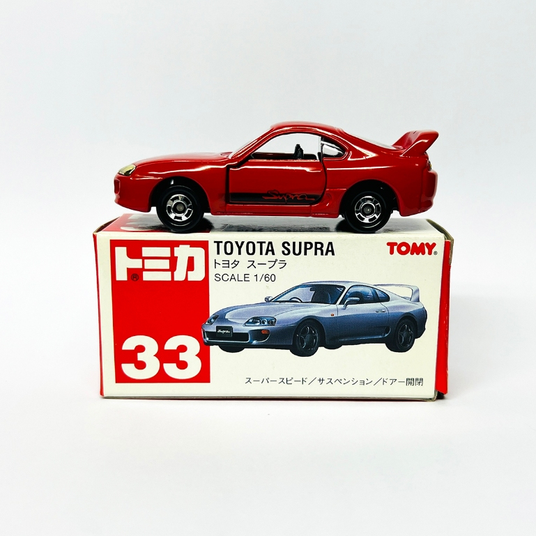 【現貨】日版 TOMICA 多美小汽車 NO.33 Toyota Supra 豐田 牛魔王 絕版 運輸車輛 紅標 錯盒