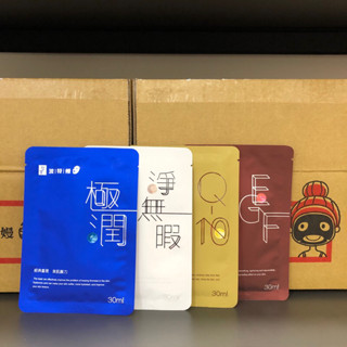 TTKotemein極潤水光保濕/淨無暇亮採煥白/Q10彈力緊緻/EGF賦活修護面膜30ml