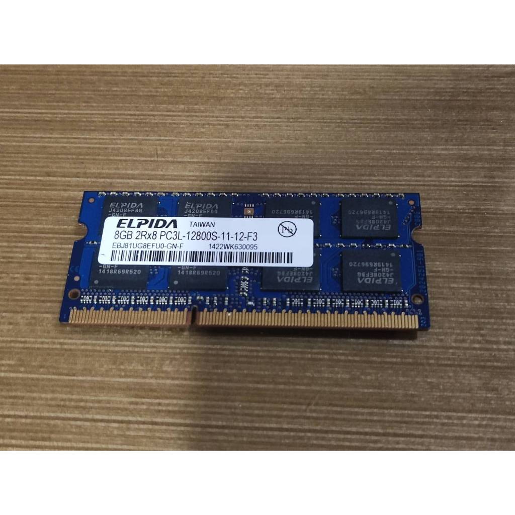 良品 爾必達 ELPIDA DDR3L 1600 8G 8GB SO-DIMM 筆記型電腦 NB 記憶體 RAM