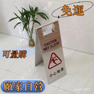 特價✨可開發票 不銹鋼折疊停車牌請勿泊車指引告示牌小心地滑警告提示牌專用車位 指示牌 警告牌 停車牌 廣告牌 告示牌