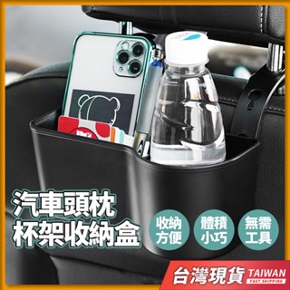 臺灣現貨 汽車椅背收納 椅背收納 後座收納 車椅背收納 椅背置物 車用收納 汽車收納 車用置物架 車用置物 車內收納