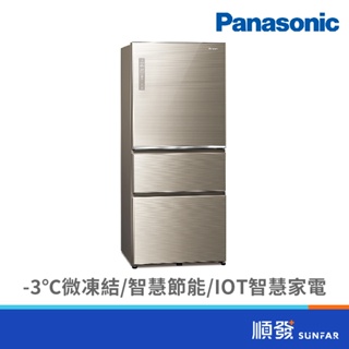 Panasonic 國際牌 NR-C611XGS-N 610L 三門 右開 變頻 無邊框玻璃 翡翠金色 冰箱