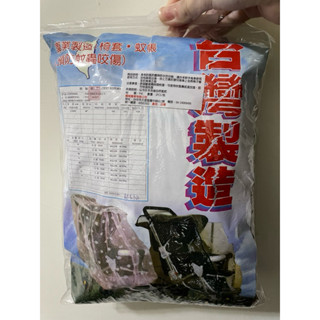 二手現貨-mother's love臺灣製嬰兒推車雨罩 防飛沫防蚊蟲雨罩(僅使用一次)