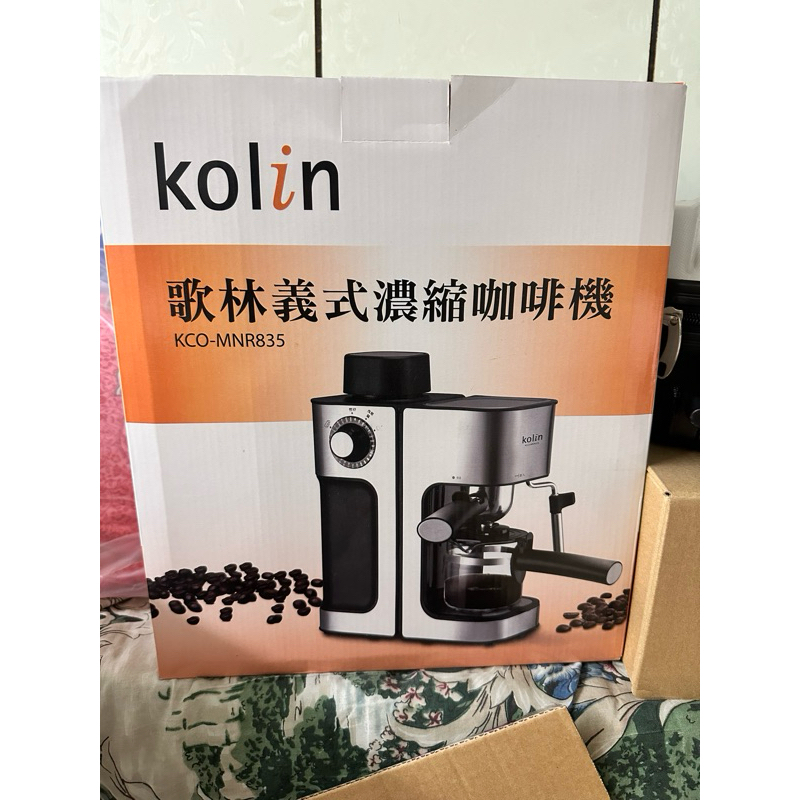 kolin歌林義式濃縮咖啡機