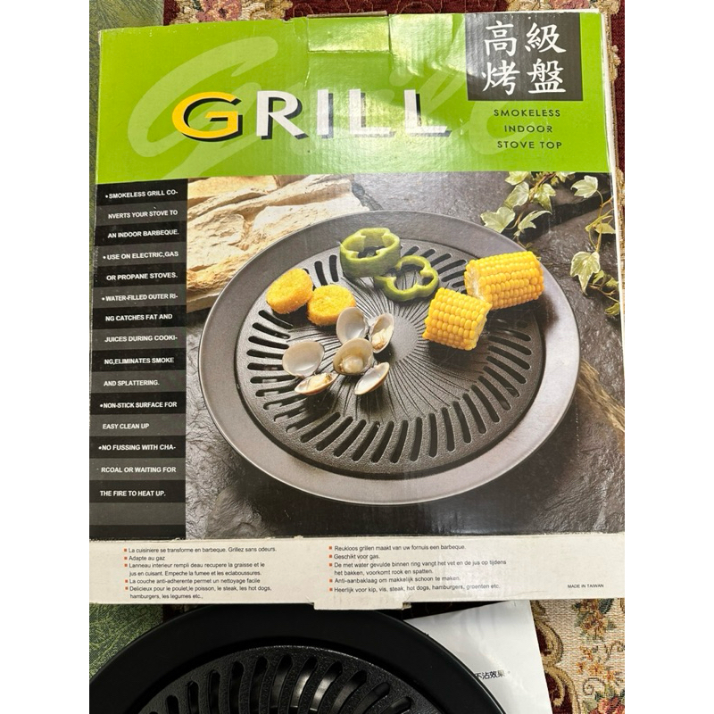 高級烤盤GRILL圓型烤盤