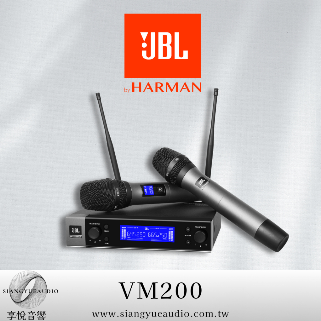 享悅音響(實體店面)美國JBL VM200 雙頻道UHF無線麥克風 {公司貨}