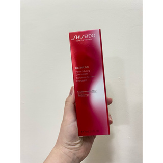 SHISEIDO 資生堂國際櫃 紅妍超導循環肌活露75ml再送50ml