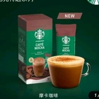 星巴克 Starbucks 特選系列 摩卡風味咖啡 咖啡 即溶咖啡 單包 22公克 2024 10