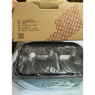 YU Living 分隔便當盒 不銹鋼便當盒兩層