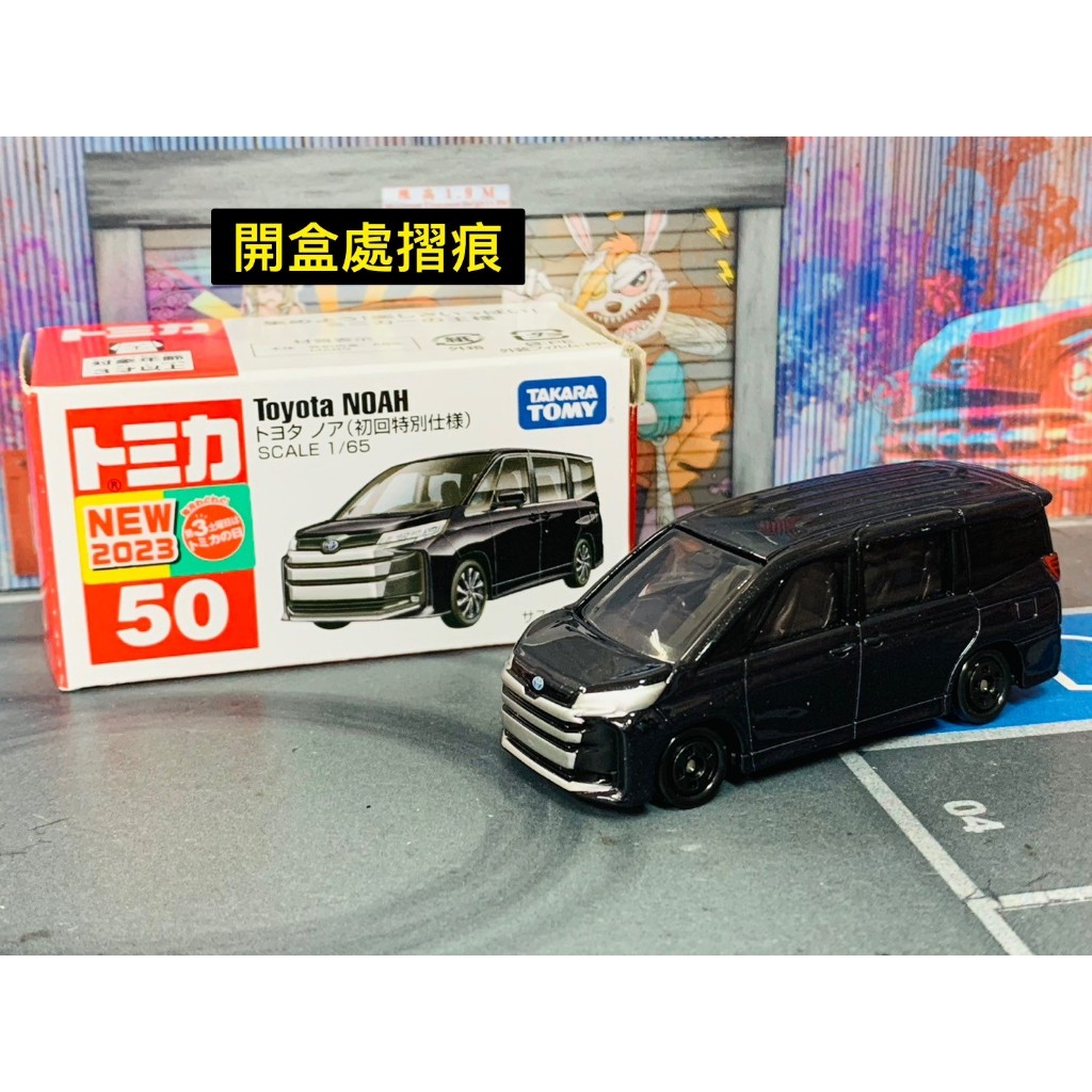 ★TOMICA-B02-盒損品-新車貼No.50初回 2023年式TOYOTA NOAH 黑