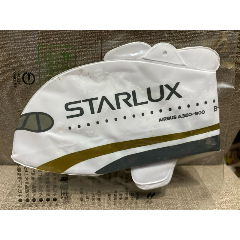 STARLUX星宇航空A350玩具氣球9.5吋