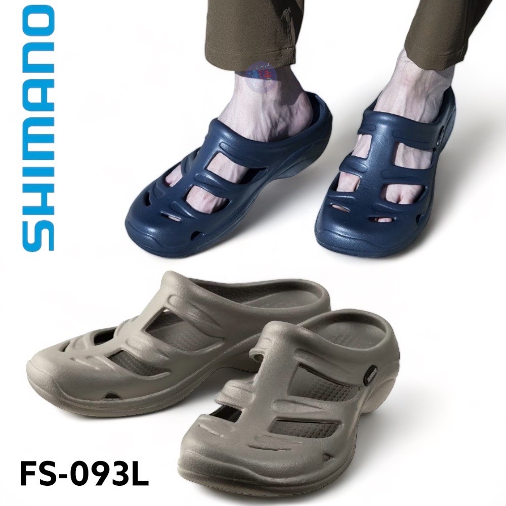 《SHIMANO》FS-093L布希鞋 (海軍藍24年新色/灰色) 布希鞋 船釣 休閒鞋 拖鞋式 防滑 中壢鴻海釣具館