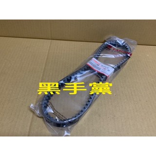 黑手黨 山葉原廠皮帶 B65 皮帶 驅動皮帶 傳動皮帶 N MAX NMAX YAMAHA
