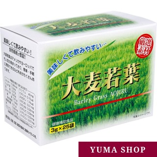 日本大麥若葉 3g×25袋 大麦若葉 青汁 果蔬飲 HIKARI 4560256050168 日本代購