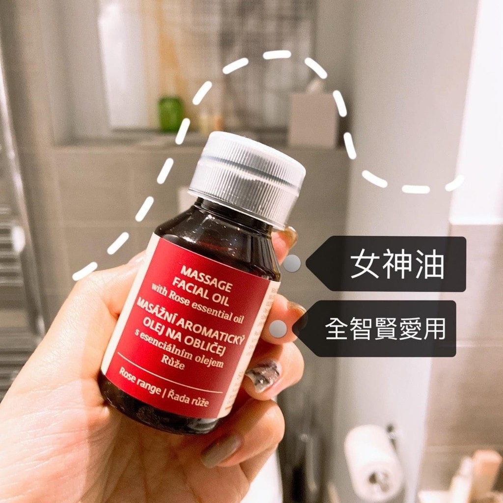 現貨!!捷克CZ親自帶回 菠丹妮botanicus 玫瑰臉部按摩油PE瓶/50ml 正品