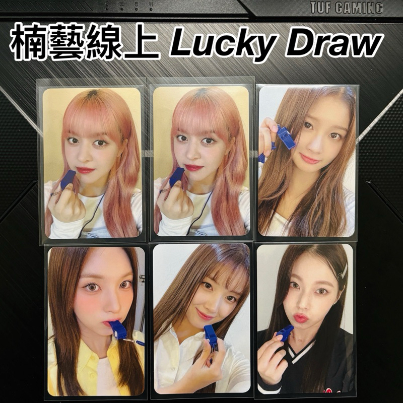 nmixx 特典 nmixx 小卡 nmixx 楠藝 特典 nmixx LD NMIXX lucky draw 幸運卡